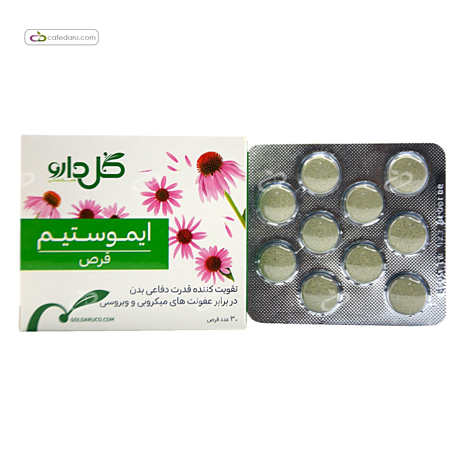 ایموستیم (تقویت سیستم ایمنی) گل دارو 30 قرص